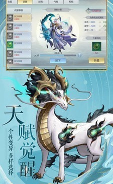 跟九州群将录相似的手游合集