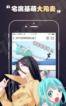 和轻点漫画同款的手机软件合集