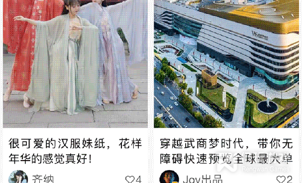 买房子手机软件合集