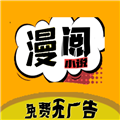 漫阅无删减版