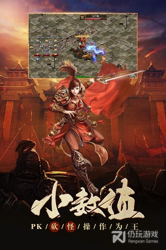 六玄之苍内购破解版