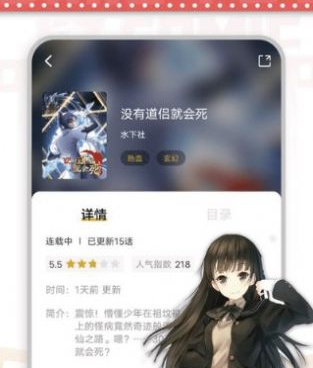 漫天星漫画历史版本手机软件合集