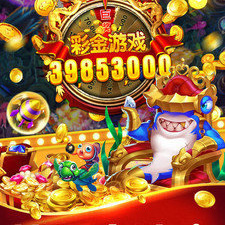 经典耐玩的3d捕鱼手游排行榜