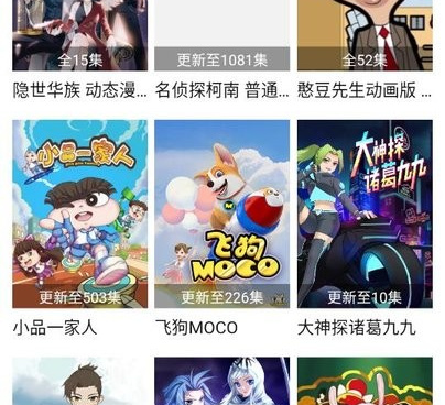 极客影视历史版本手机软件合集