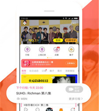 和色中色同类的手机软件合集