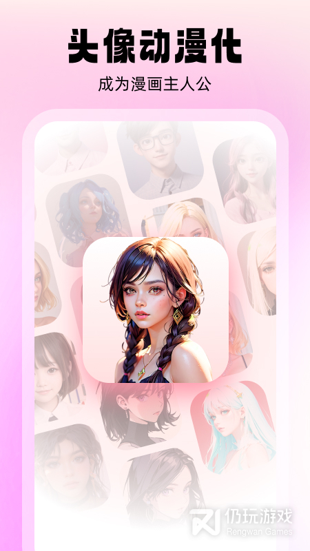 可以画头像的手机软件合集