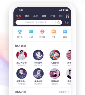 和猫扑小说一样的手机软件合集