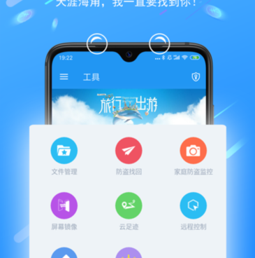 最好用的远程协助手机软件合集