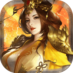 战龙在野BT果盘版