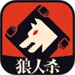狼人杀测试服