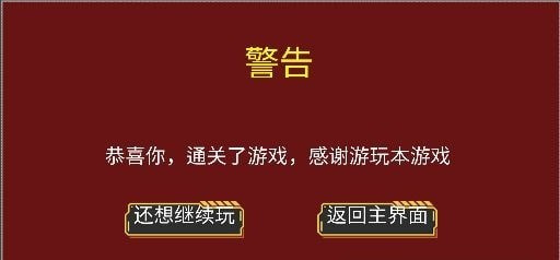点击放置类手游合集