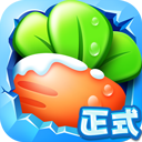 保卫萝卜4免费版