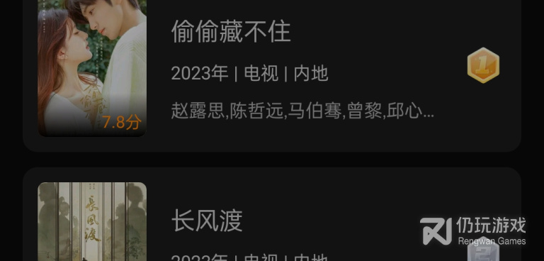 跟双鱼视频相似的手机软件合集