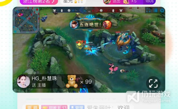 跟酷狗直播差不多的手机软件合集