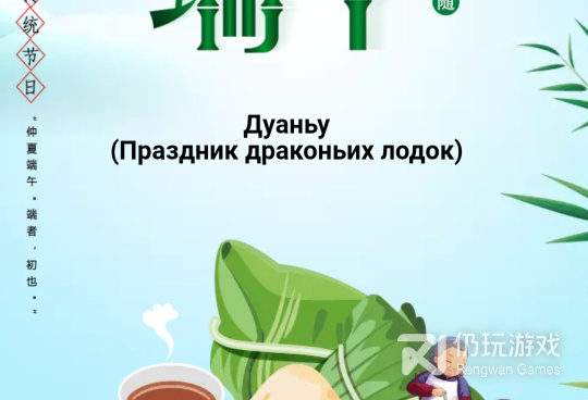 非常好用的俄语手机软件合集