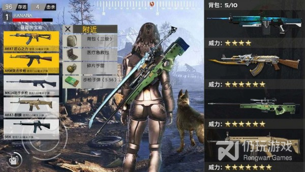 远征2所有版本手游合集