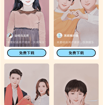 美化照片最好用的手机软件合集