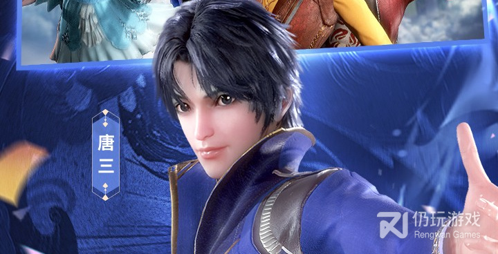 新斗罗大陆最新版手游合集