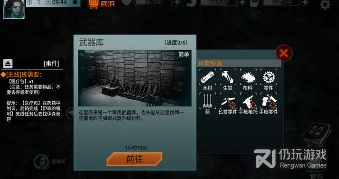 学生爱玩的末日求生冒险手游合集