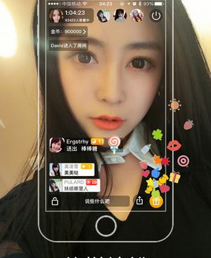 像妖女直播这样的手机软件合集