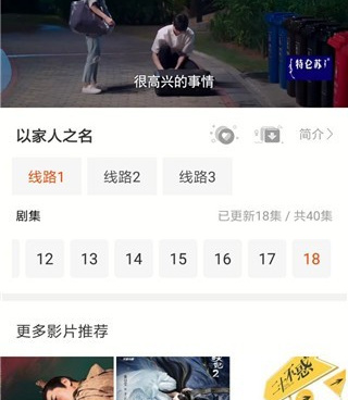 和华人影视一样的手机软件合集