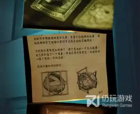 未上锁的房间老旧版本手游合集