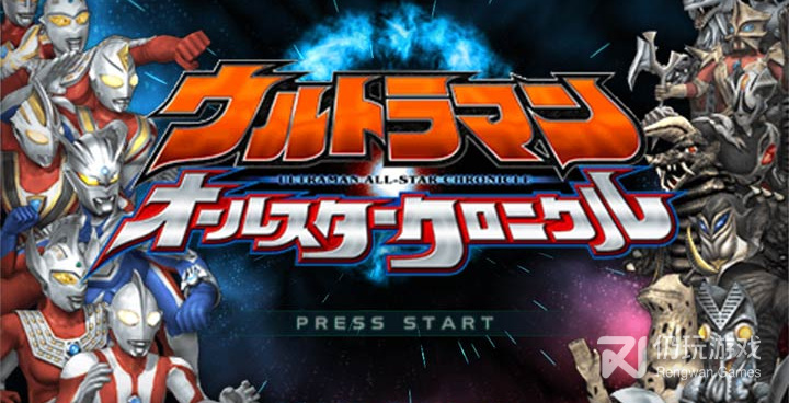 奥特曼全明星编年史手游合集