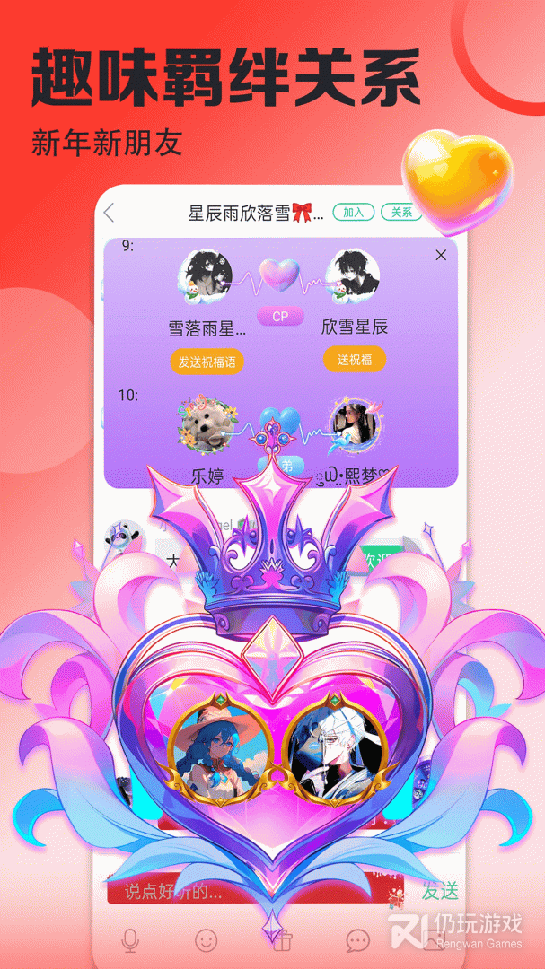 壁纸多多最新版