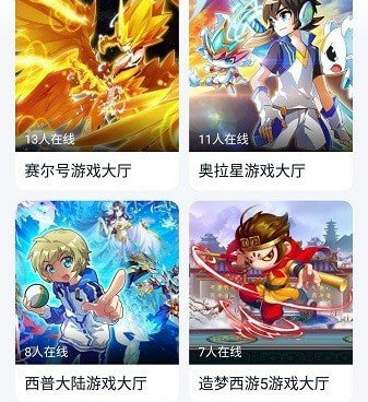 可以下载国际服手游的手机软件合集