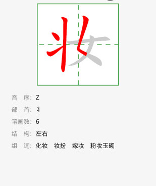 无盘系统手机软件合集