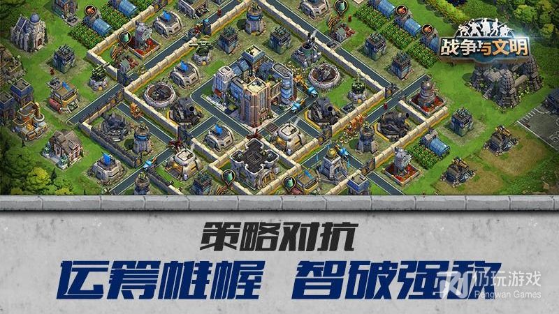 兵种自由搭配手游合集