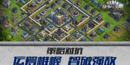 兵种自由搭配手游排行榜