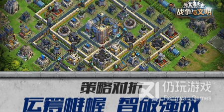 兵种自由搭配手游排行榜