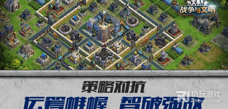 兵种自由搭配手游排行榜