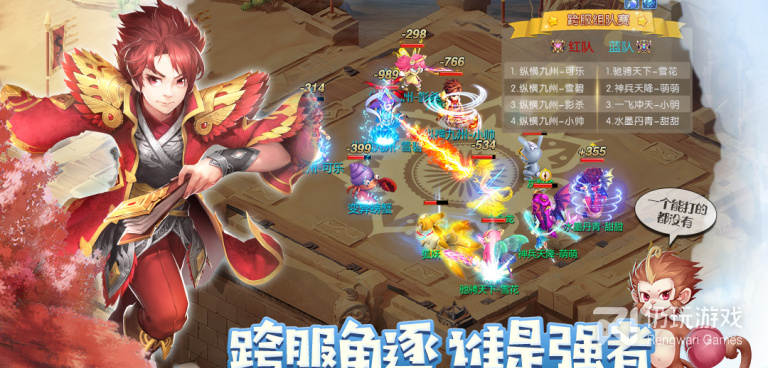 天书奇谈超全版本手游合集