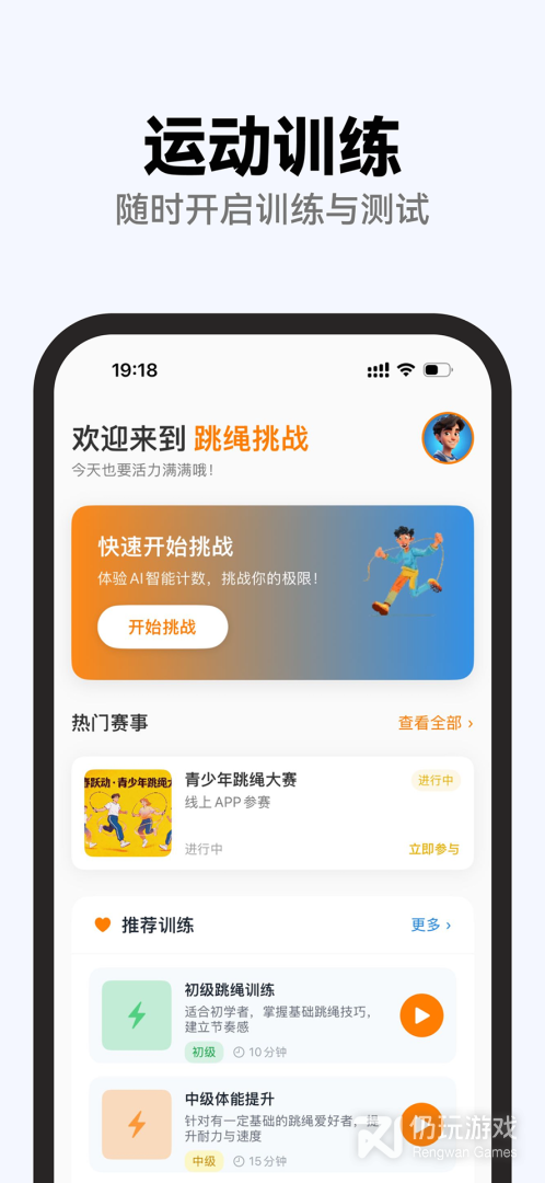 勋然体育