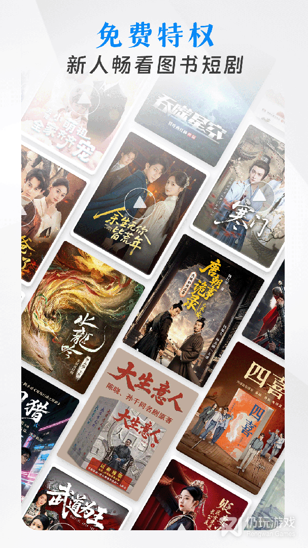 咪咕阅读完整版