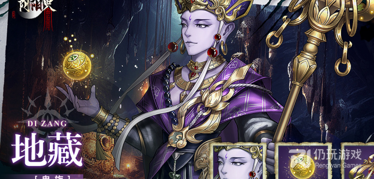 阴阳界所有版本手游合集