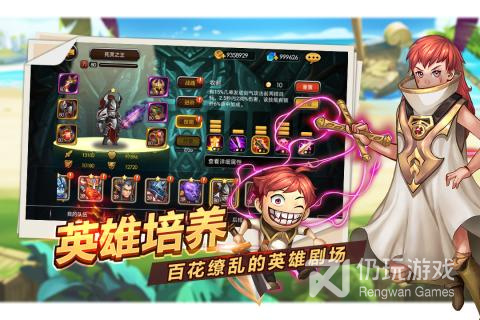 奇幻风格rgp手游合集