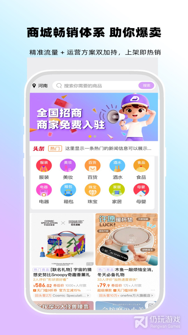 观涛云信