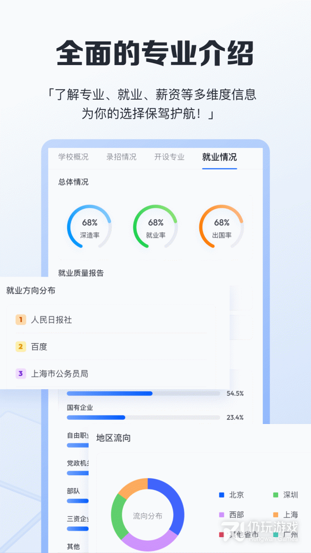笔袋最新版