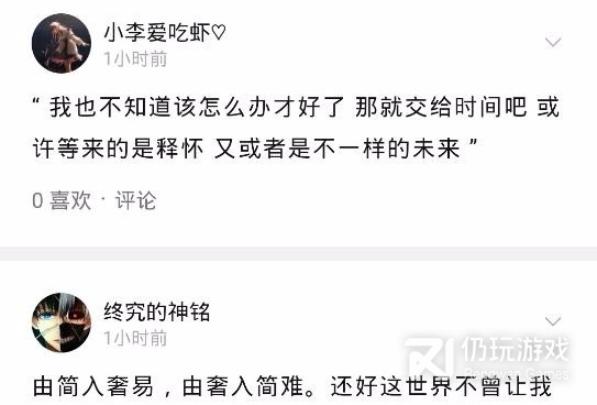 和chatgpt很像的手机软件合集