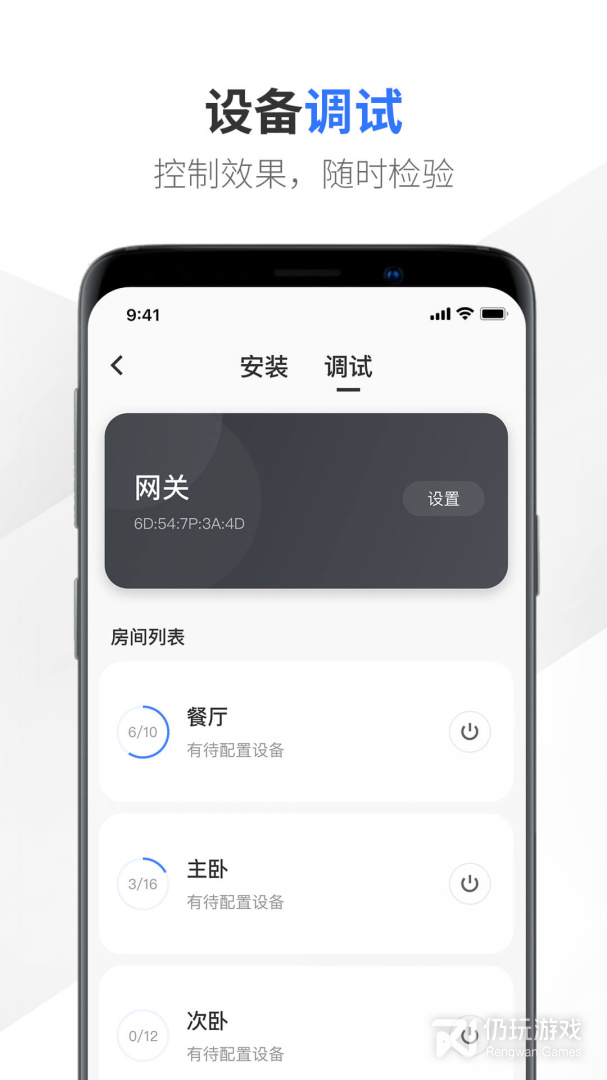易来师傅端