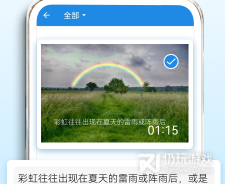 不花钱的日语翻译手机软件合集