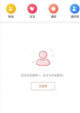 和球天下同款的手机软件合集
