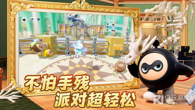 蛋仔派对最新版