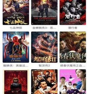 和尼墨视频很像的手机软件合集