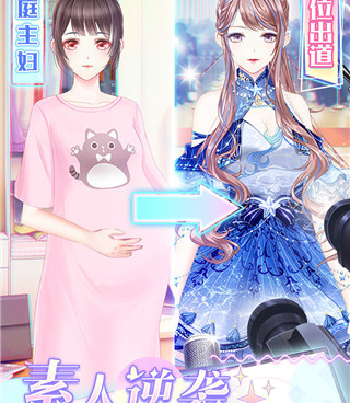 璀璨女王手游合集