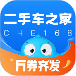 二手车之家