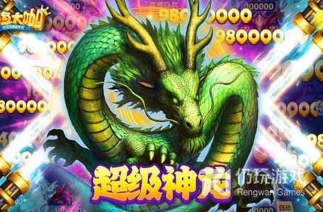 街机在线捕鱼手游合集